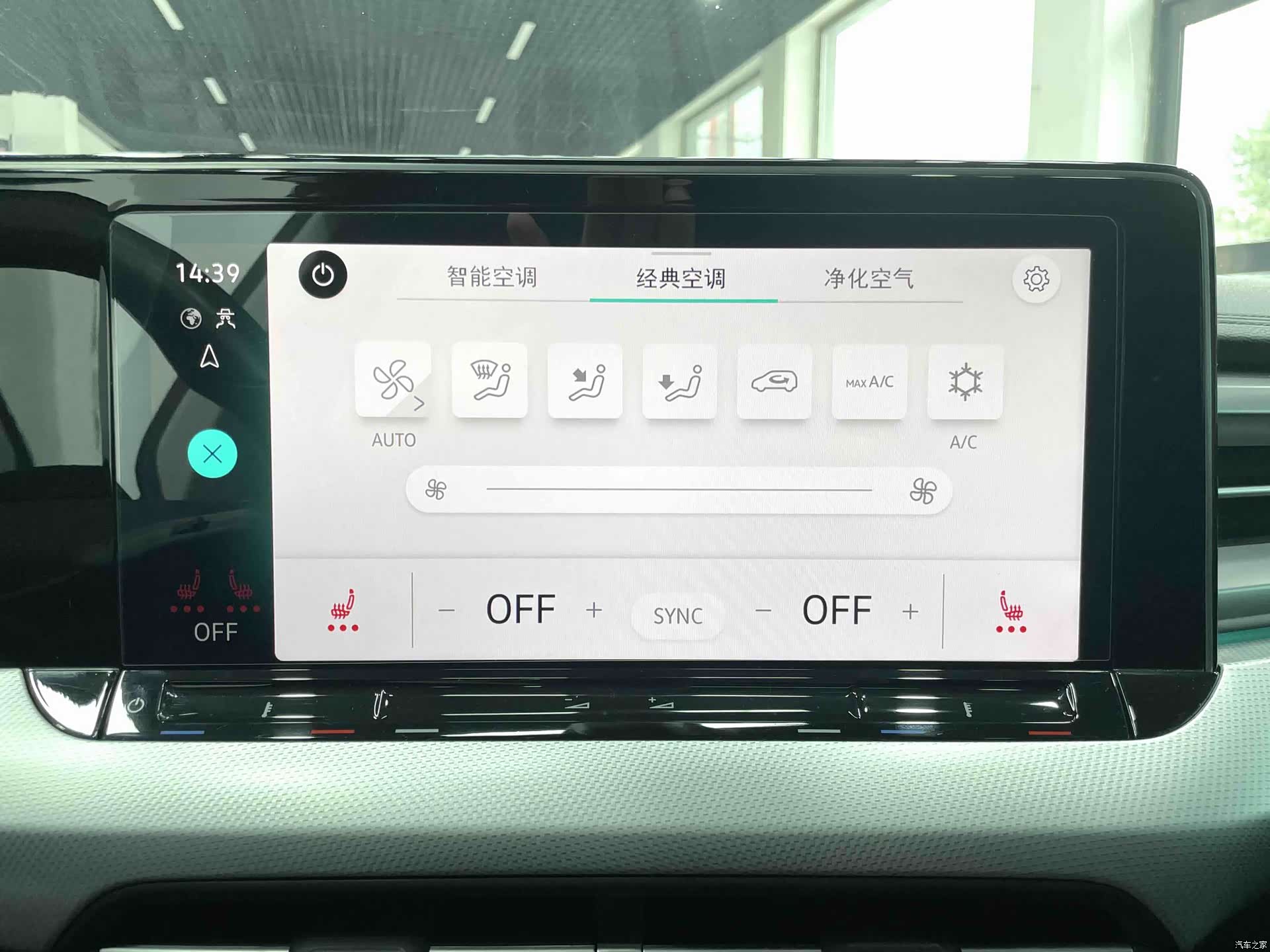 Volkswagen Lamando, 2023 16