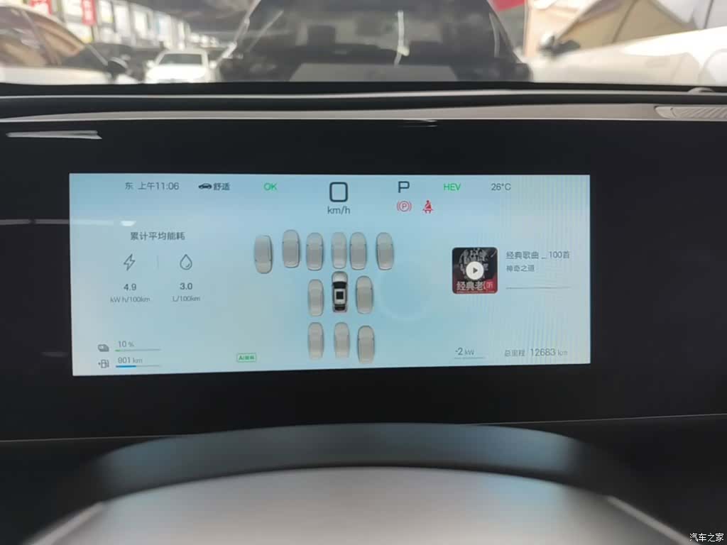 BYD Qin, 2025 8