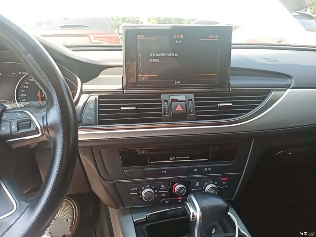Audi A6L, 2014 10