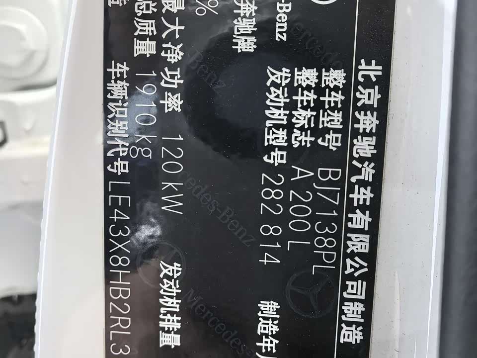 Mercedes-Benz Class A