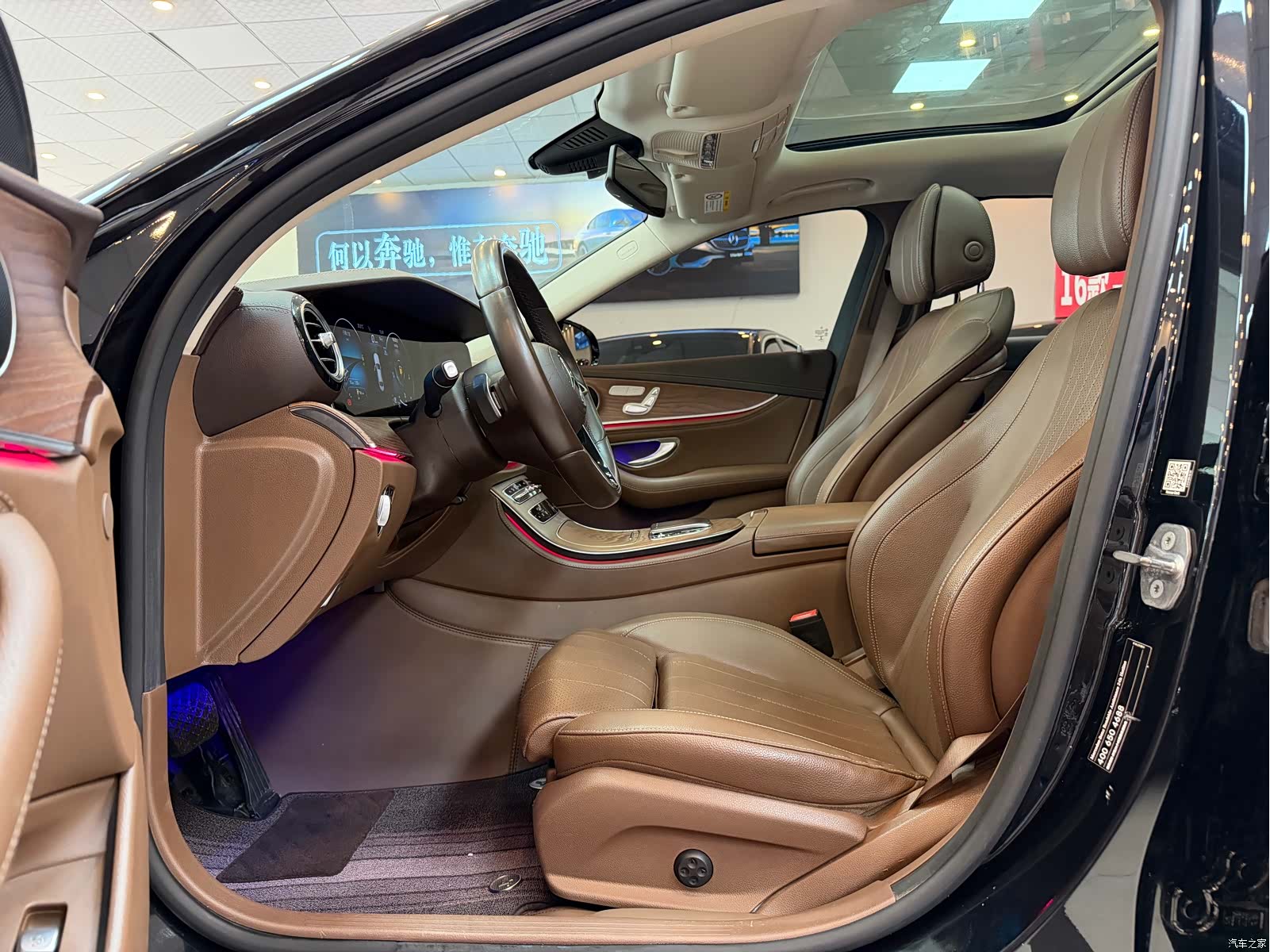 Mercedes-Benz E-Class, 2022 20