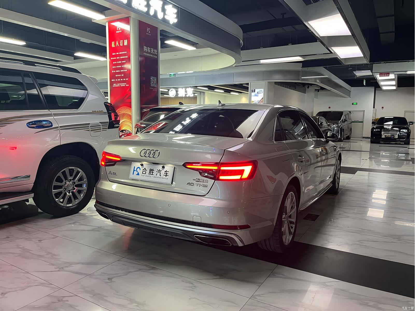 Audi A4L, 2019 7