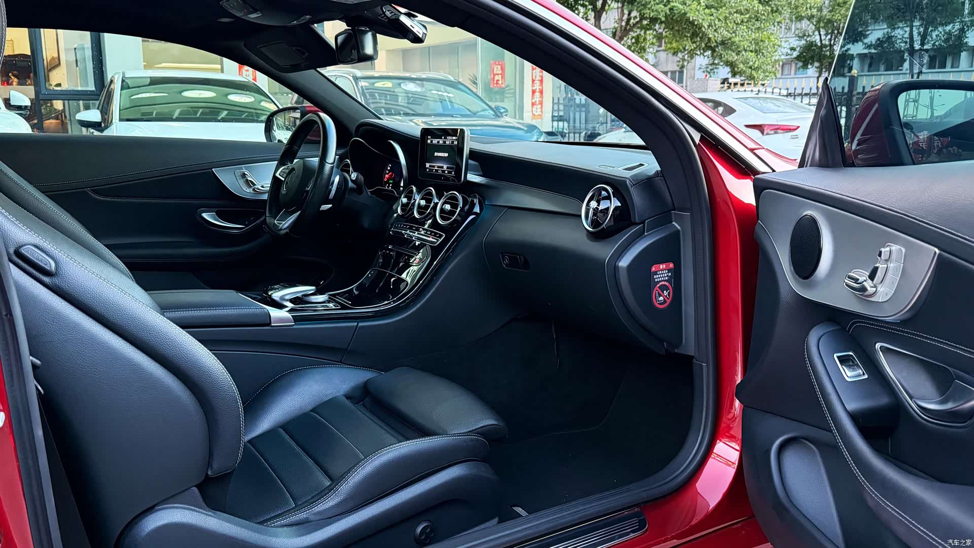 Mercedes-Benz C-Class, 2016 8