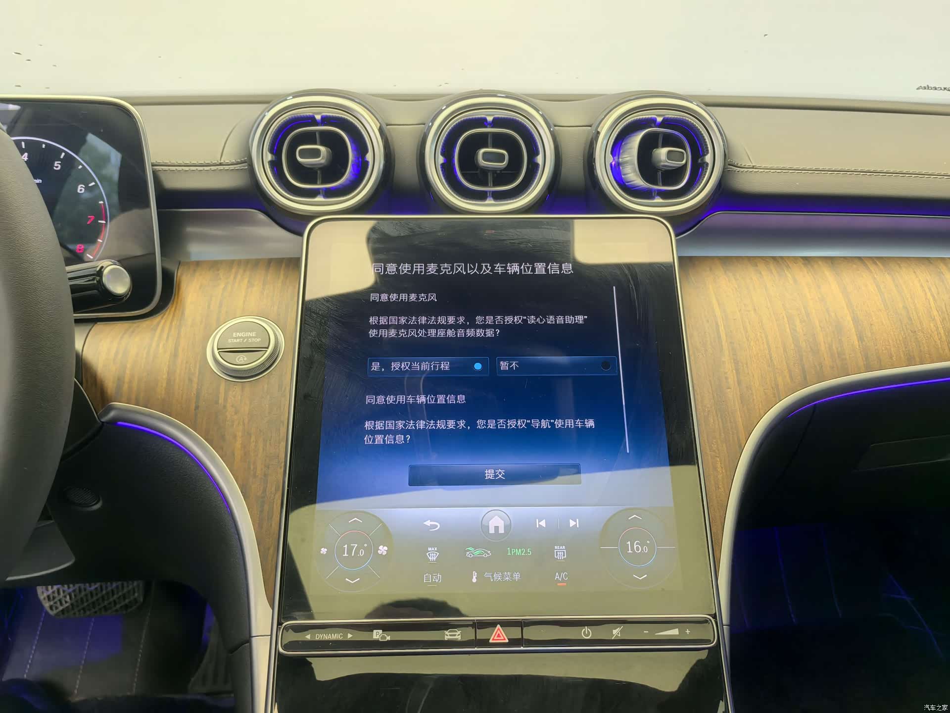 Mercedes-Benz C-Class, 2025 17