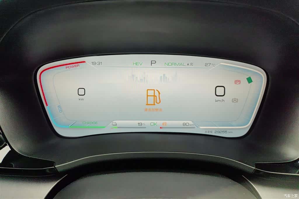 BYD Song, 2024 14