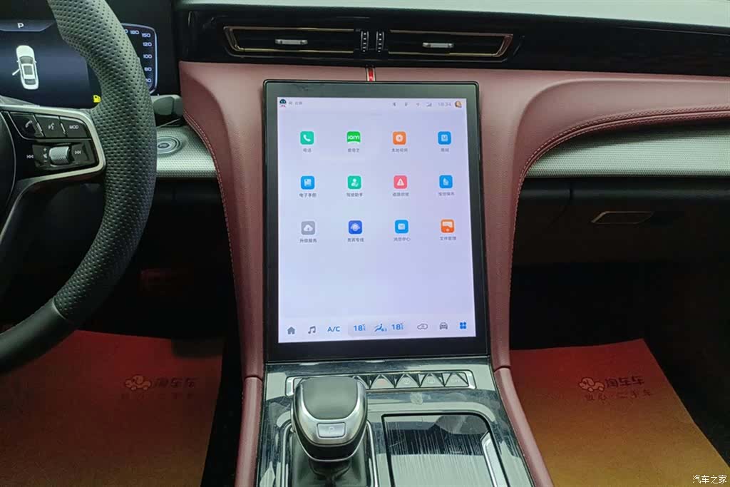 Hongqi H5, 2024 13