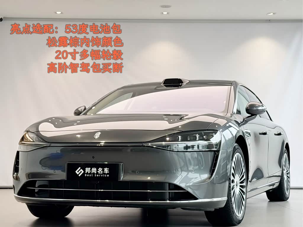 Stelato S9T