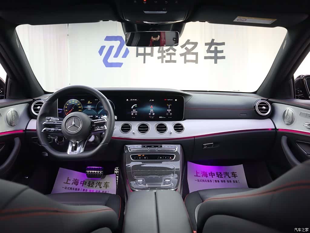 Mercedes-Benz E-Class, 2023 11