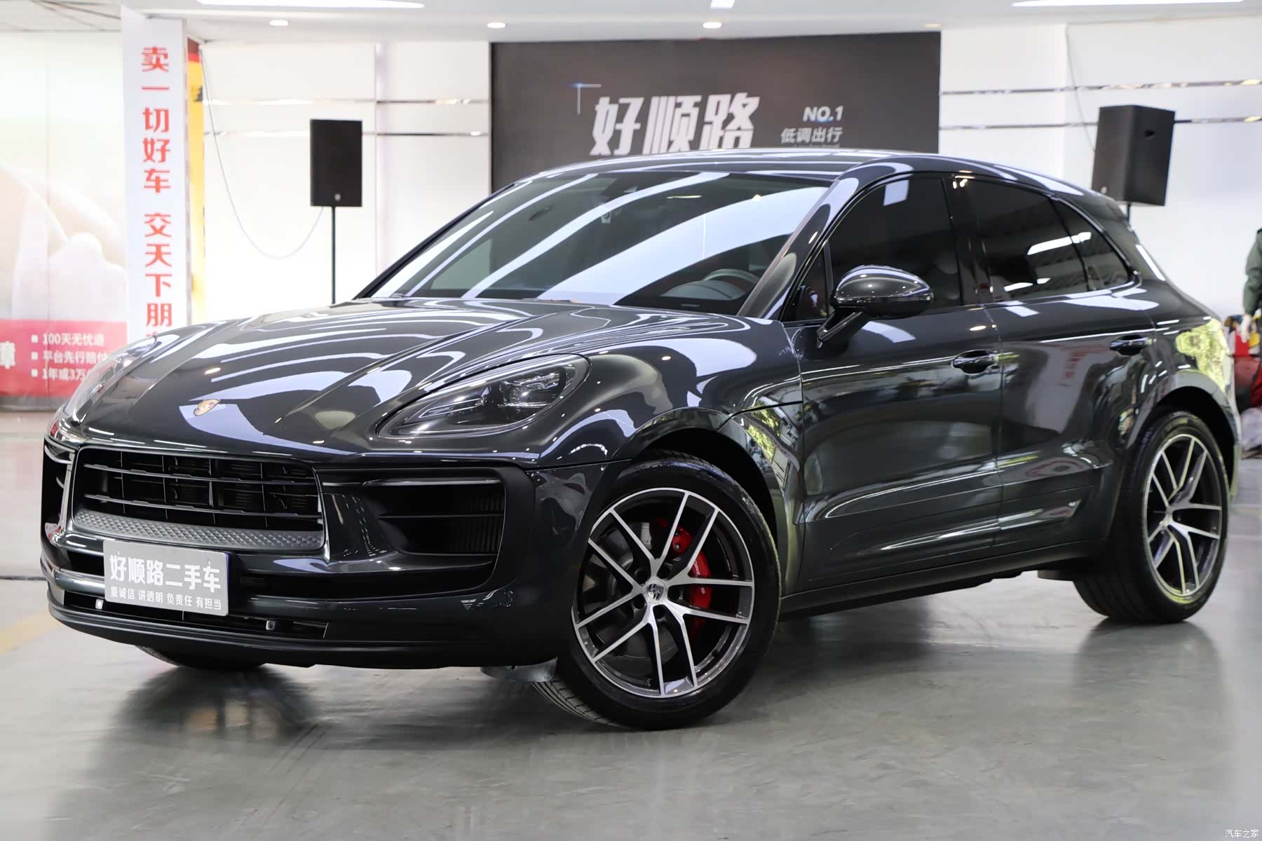 Porsche Macan, 2023 1