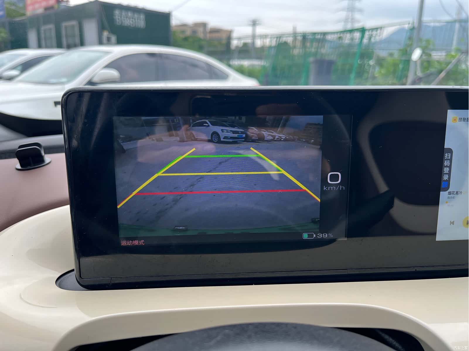 Wuling Bingo, 2023 19