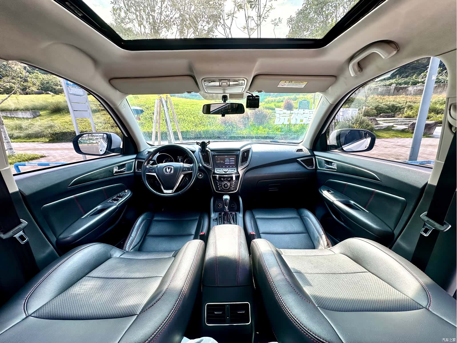 Changan CS75, 2015 37