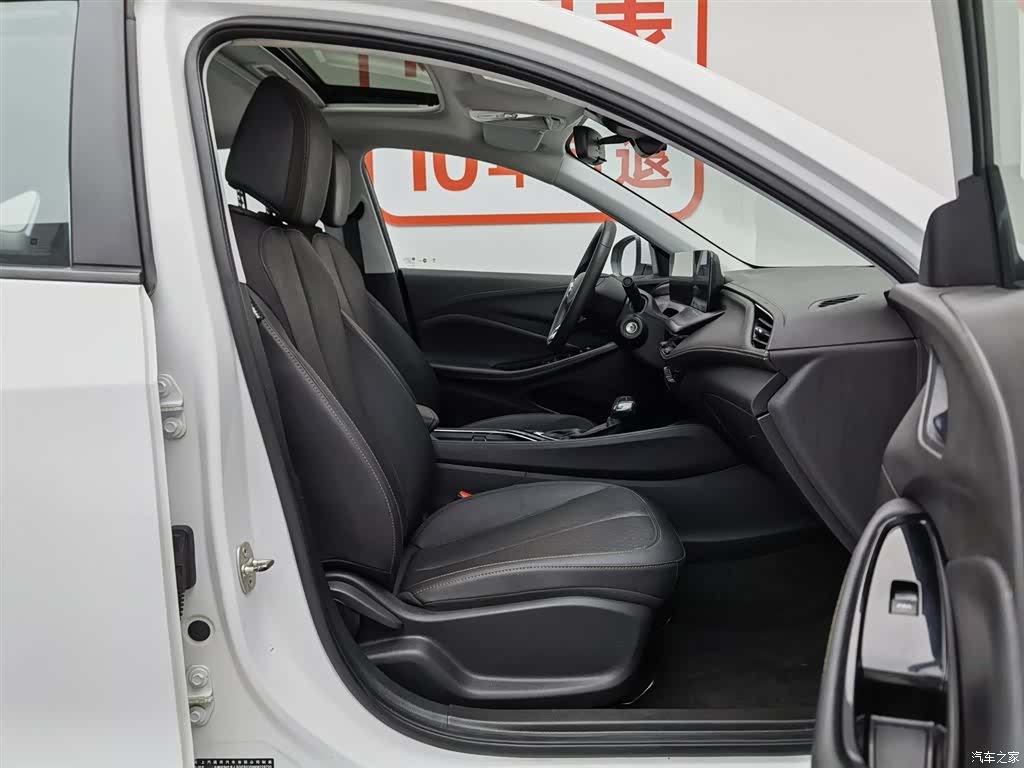 Buick Verano, 2023 23