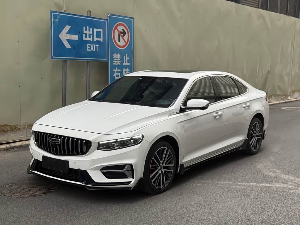 Geely Preface
