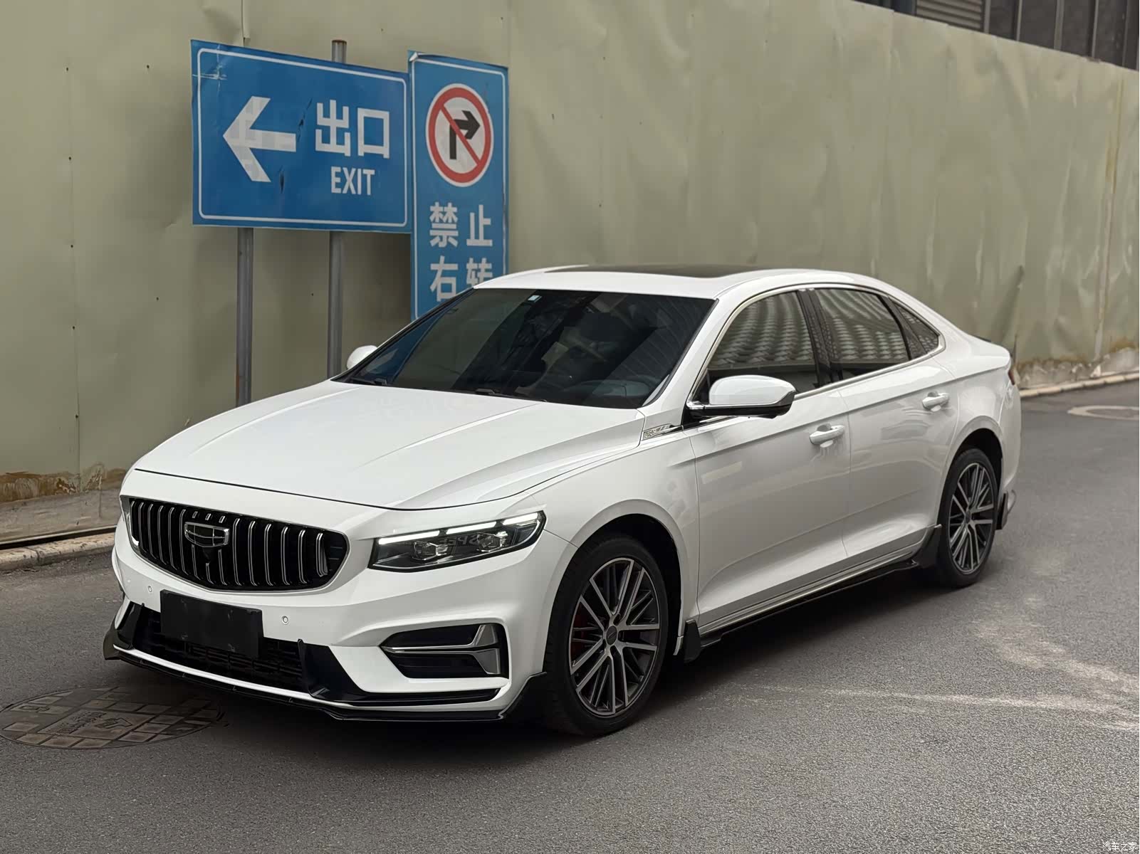 Geely Preface