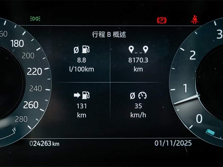 Land Rover Range Rover Star Pulse