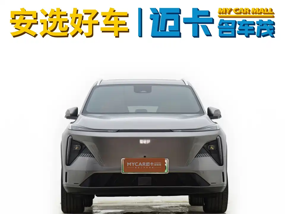 Geely Galaxy Galaxy L7