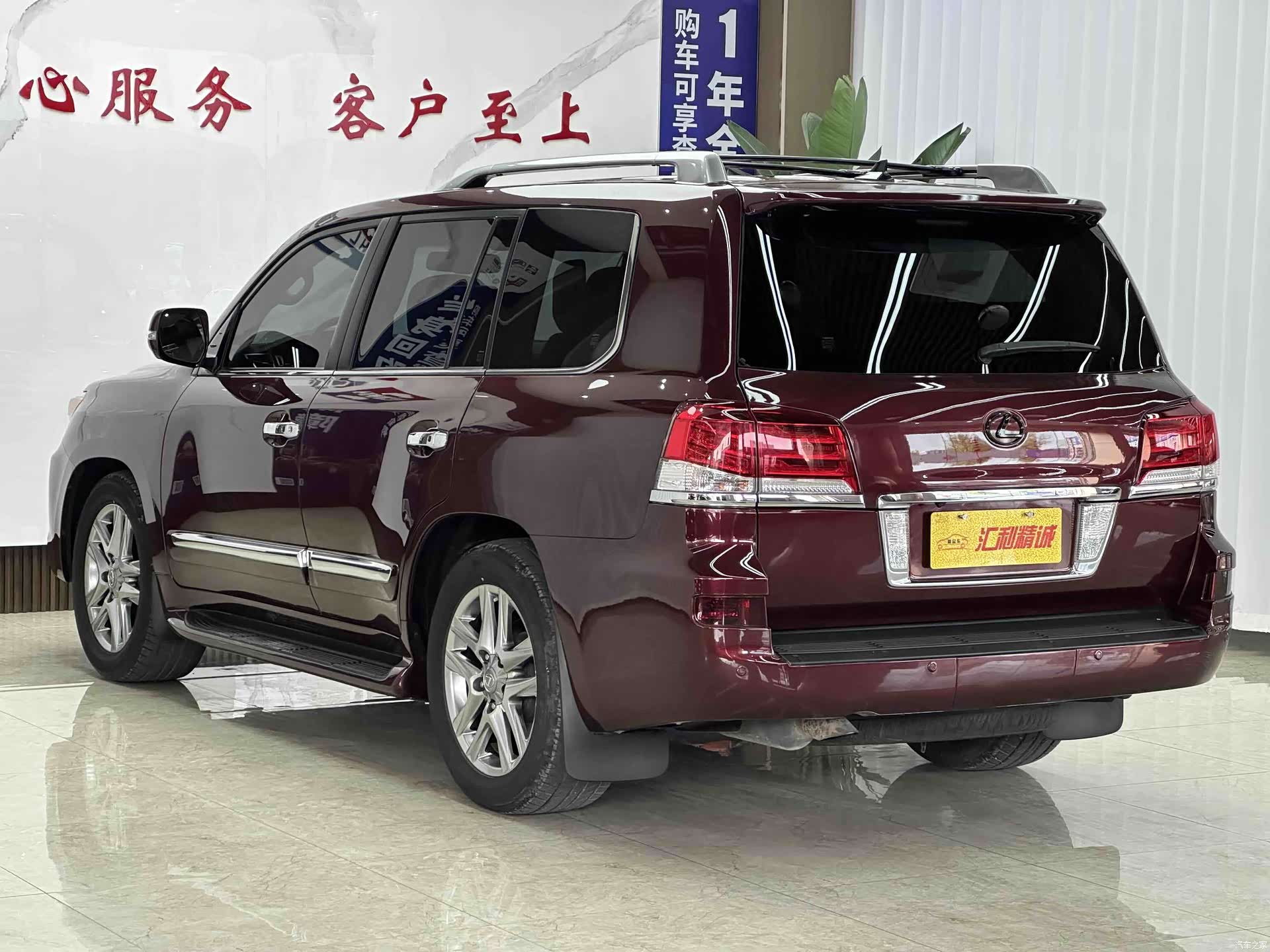 Lexus LX, 2014 6