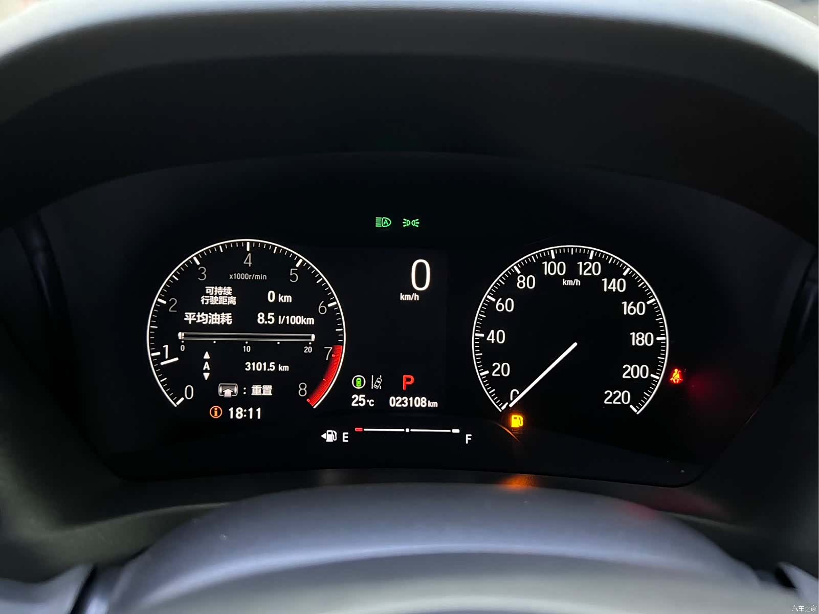 Honda XR-V, 2023 7
