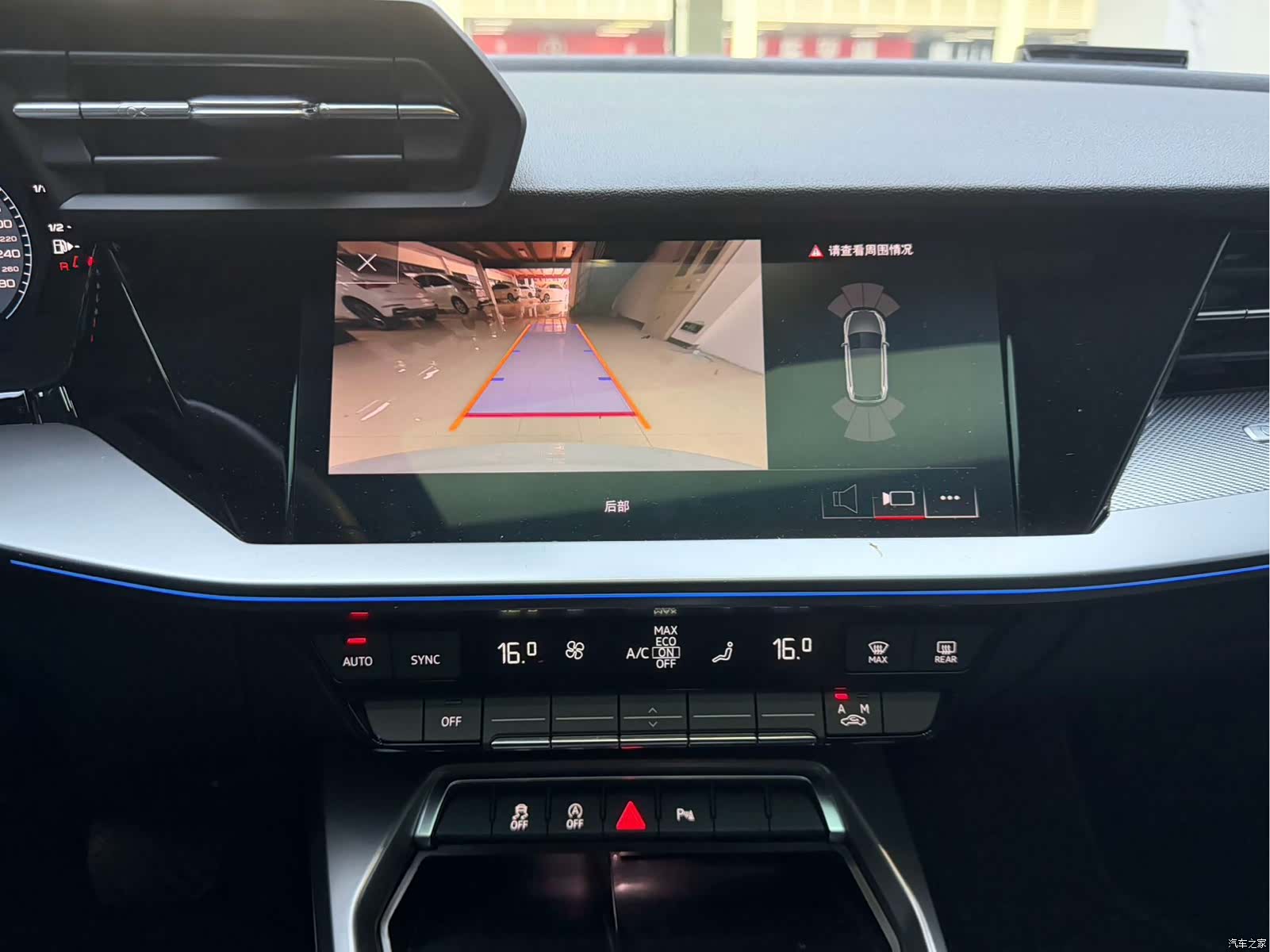 Audi A3, 2023 7