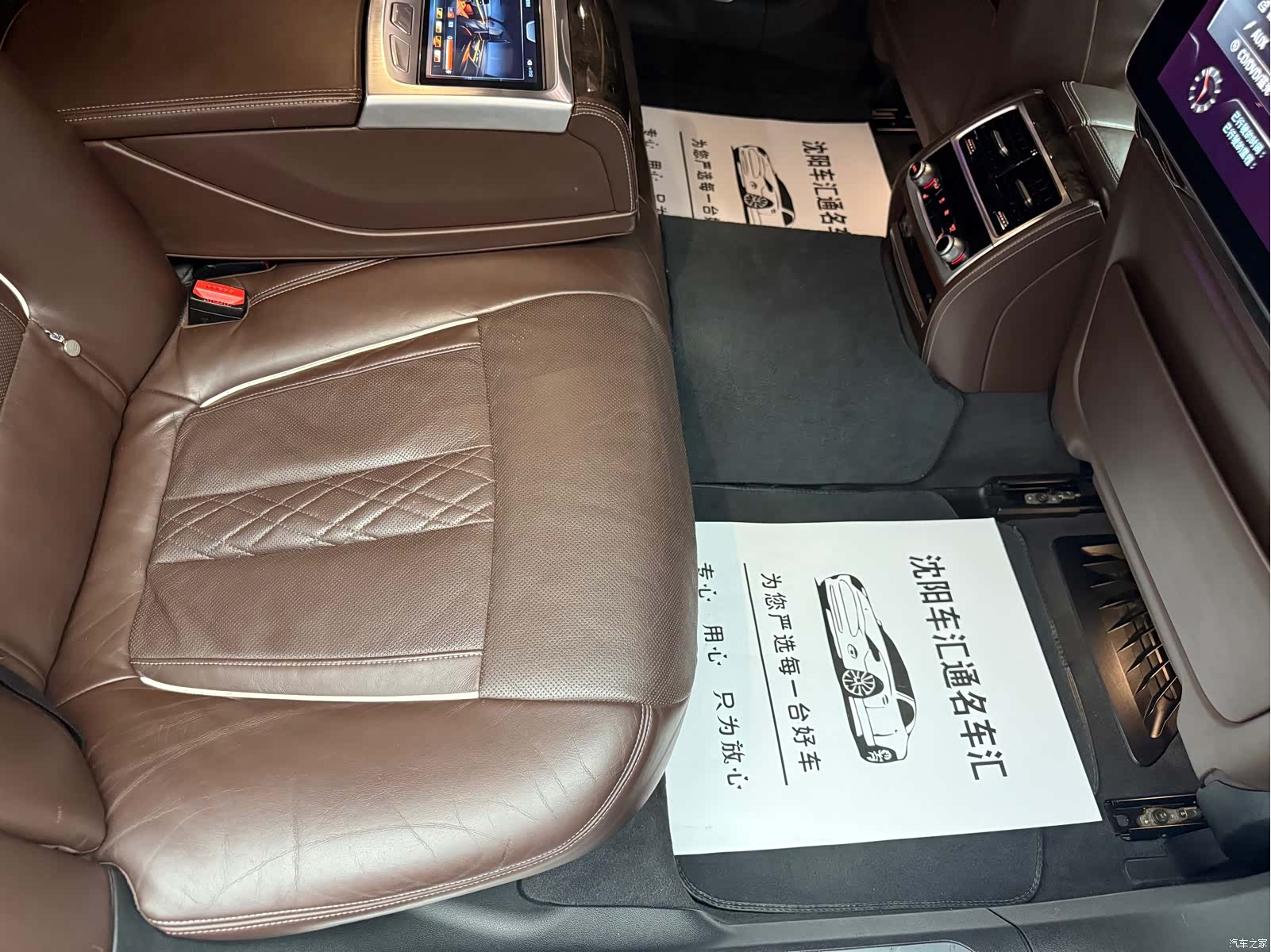BMW 7 Series, 2016 23