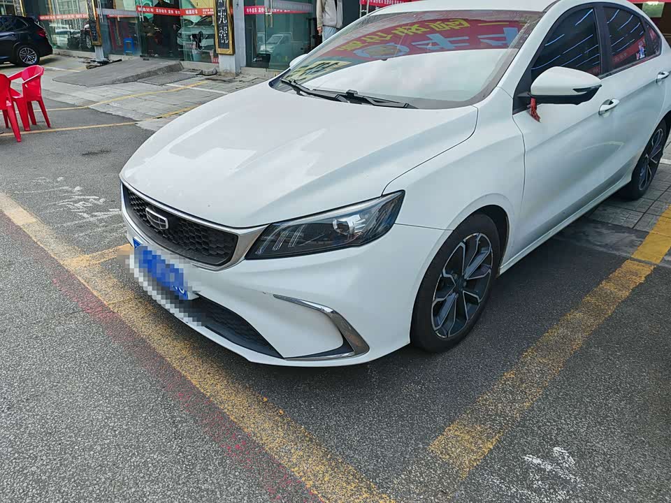 Geely Binrui