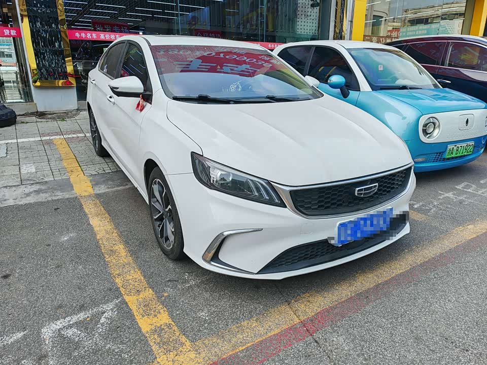 Geely Binrui