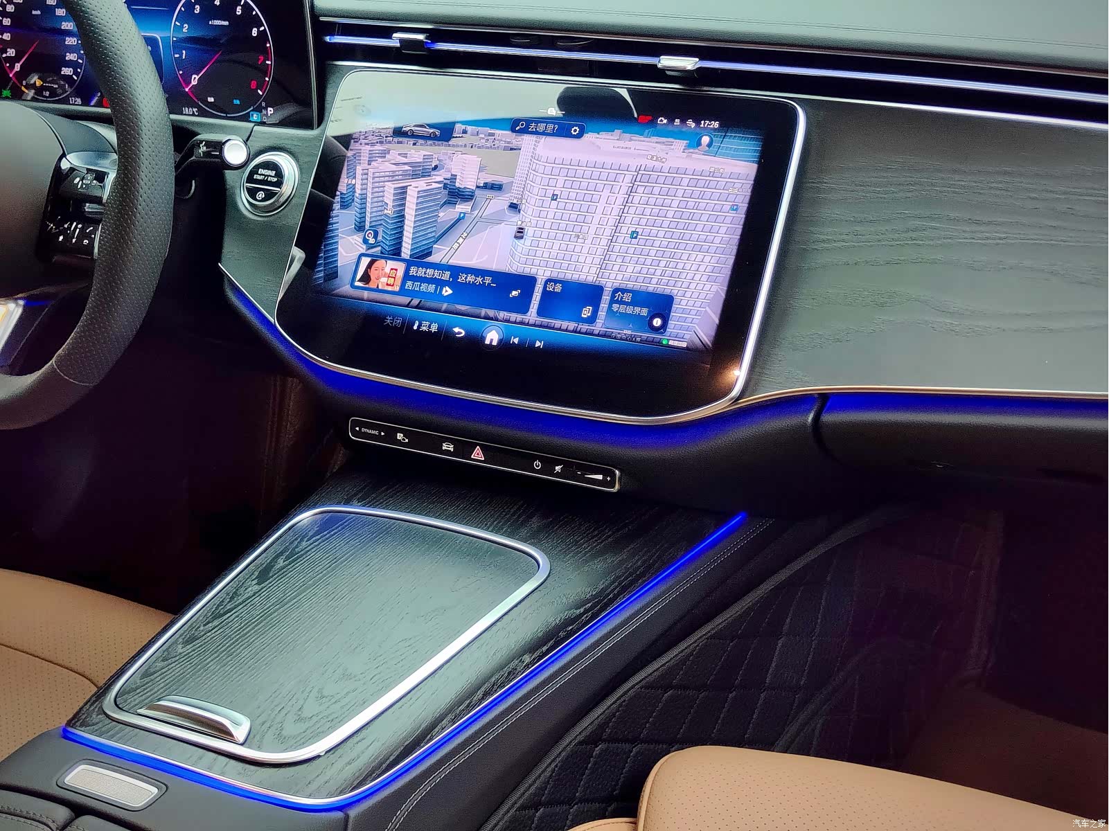 Mercedes-Benz E-Class, 2024 27