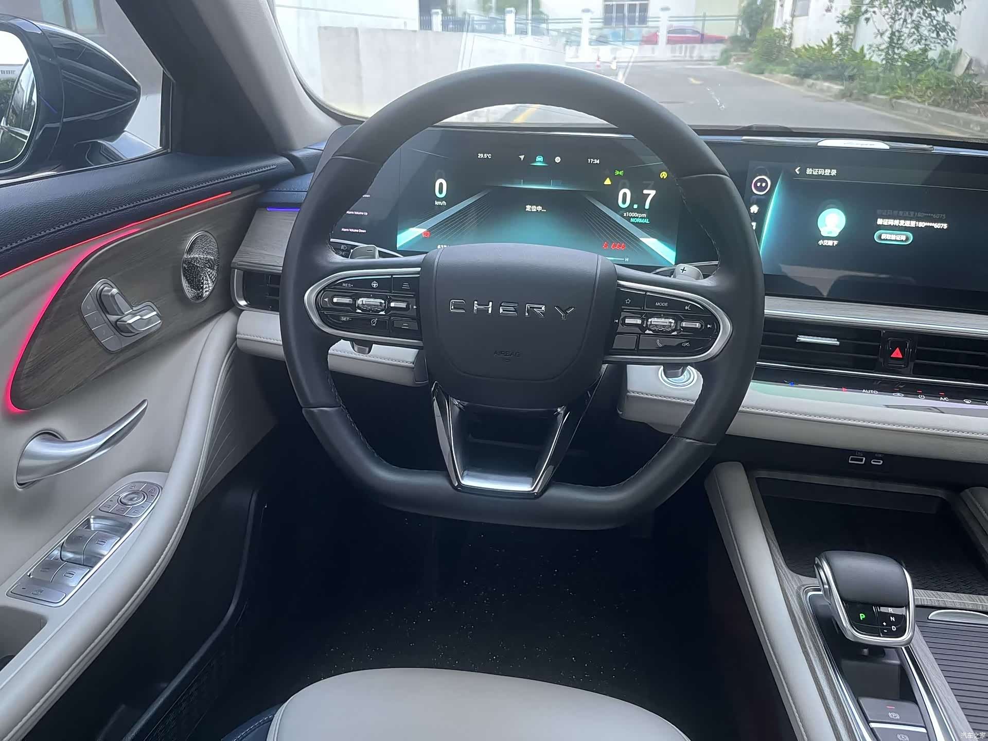 Chery Arrizo 8, 2022 13