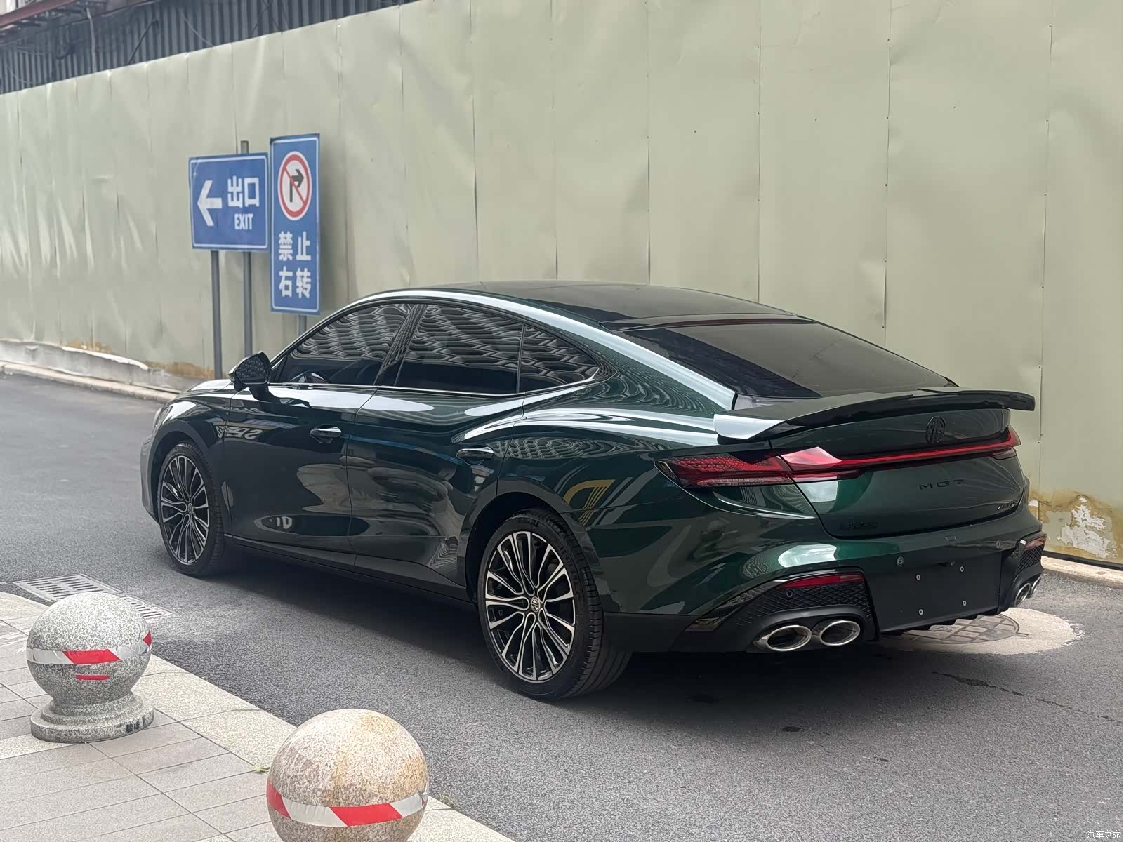 MG MG7, 2023 12