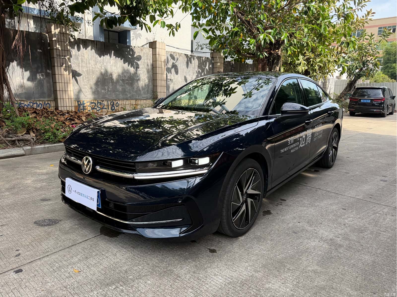 Volkswagen Magotan