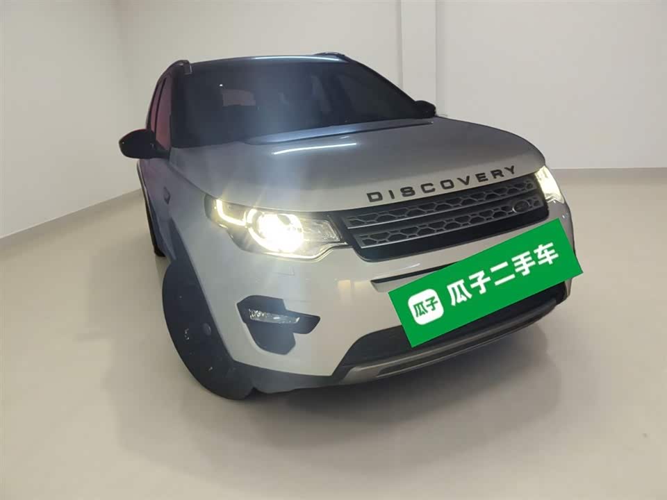 Land Rover Discover Shenxing
