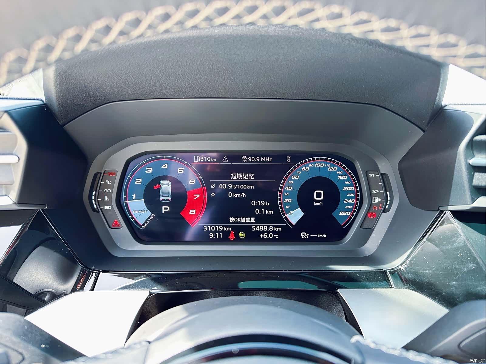 Audi A3, 2023 18
