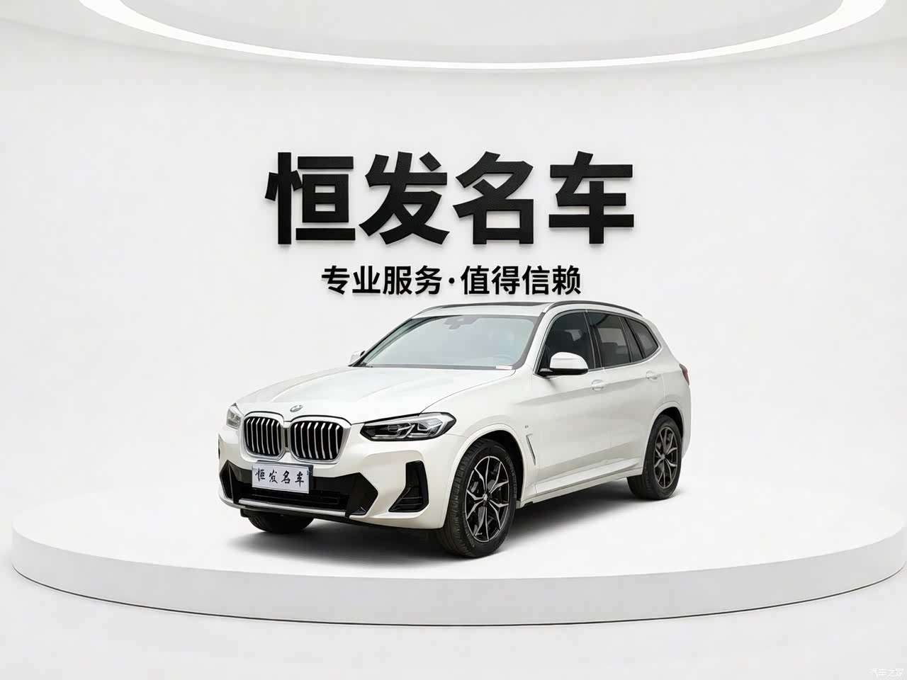 BMW X3, 2023 1