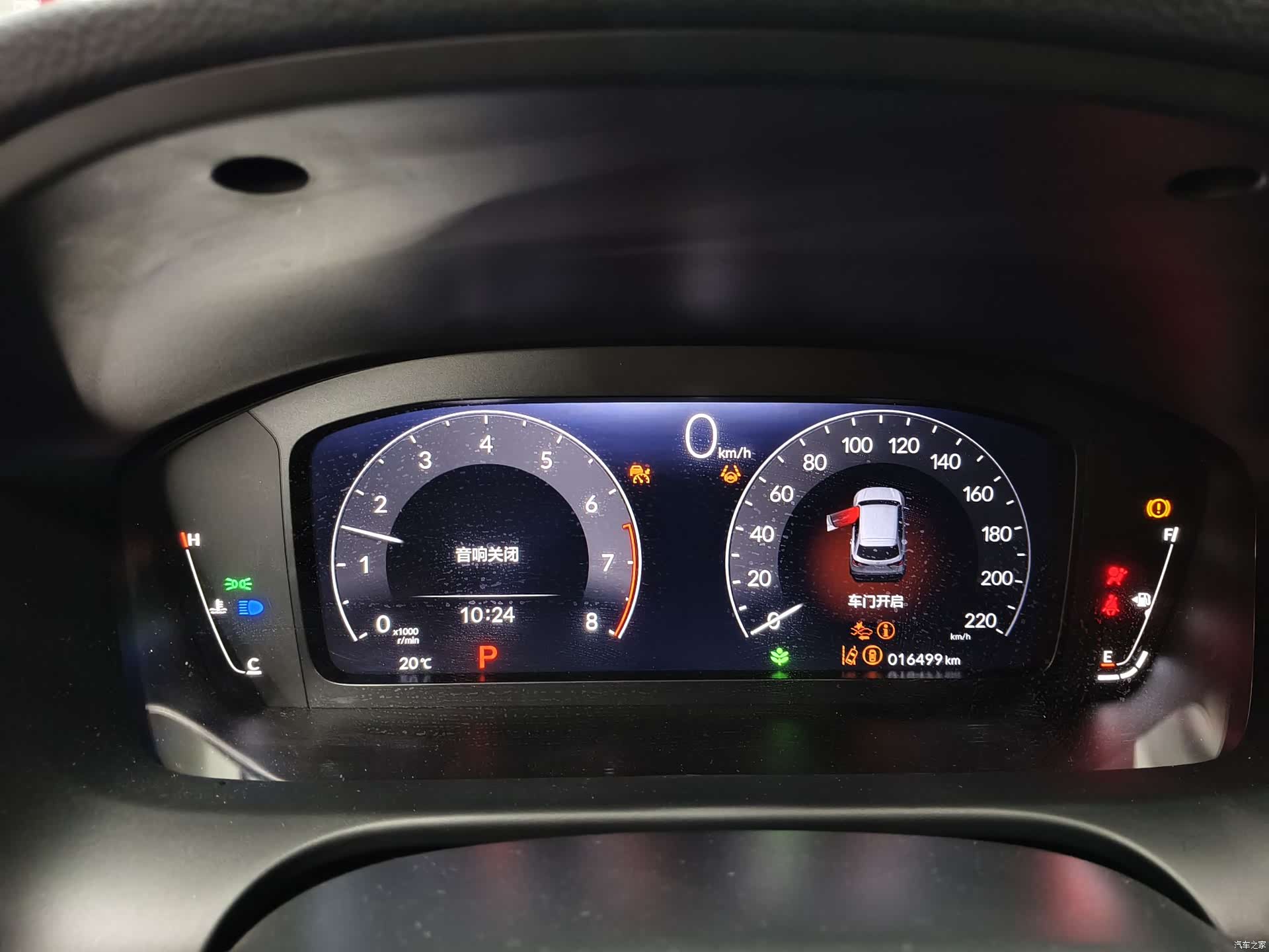 Honda ZR-V, 2024 12