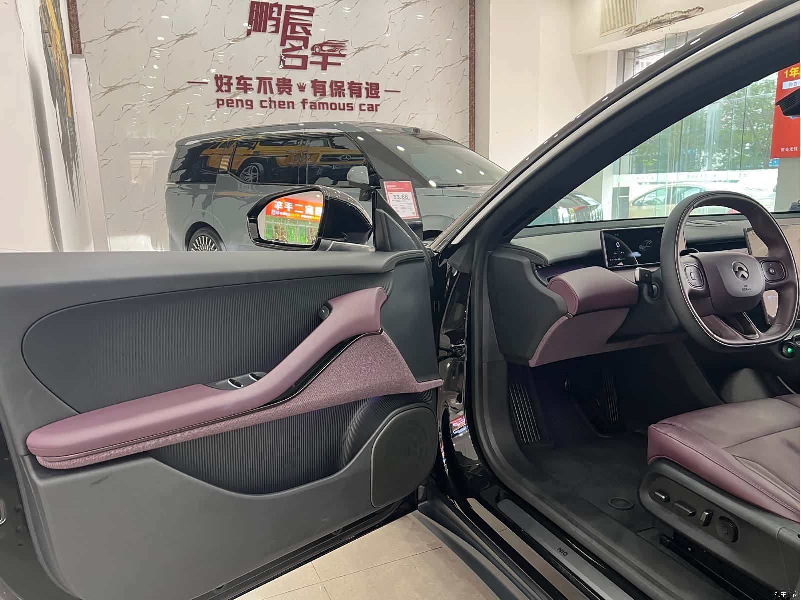 NIO ET5, 2024 17