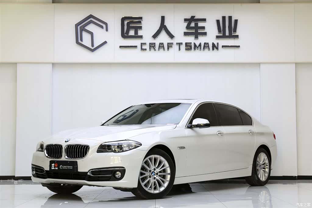 BMW 5 Series, 2017 1
