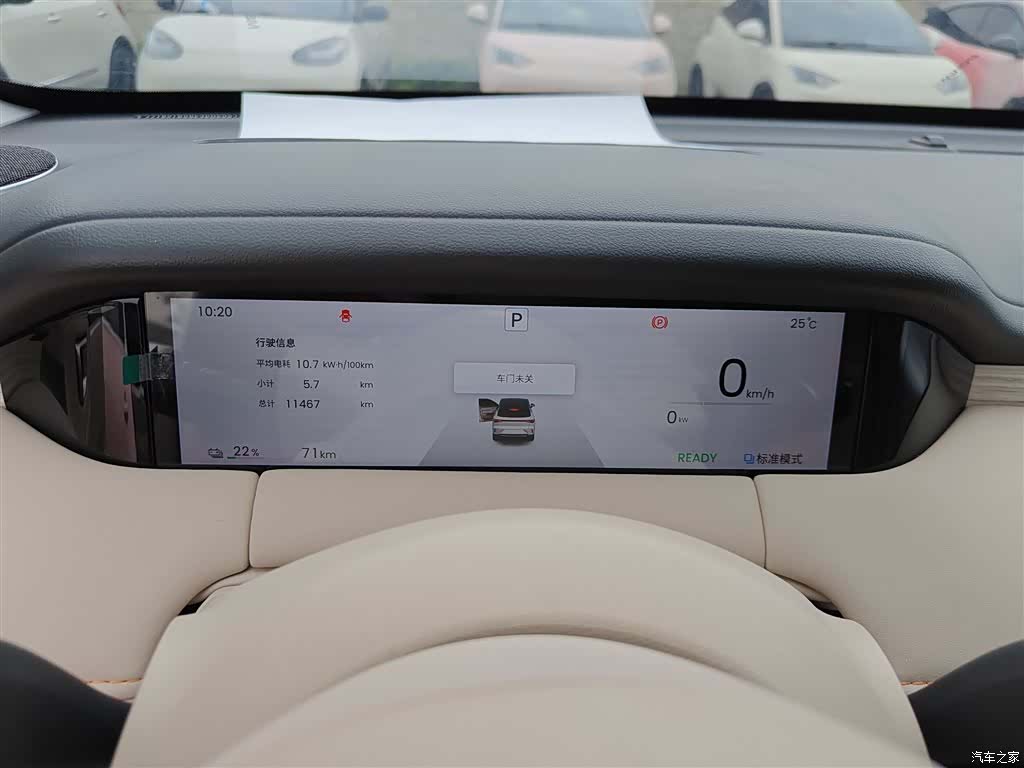 Wuling S, 2025 8