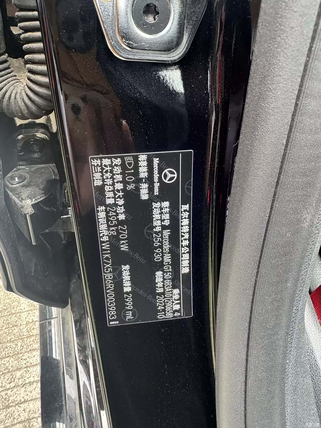 MG AMG, 2025 28