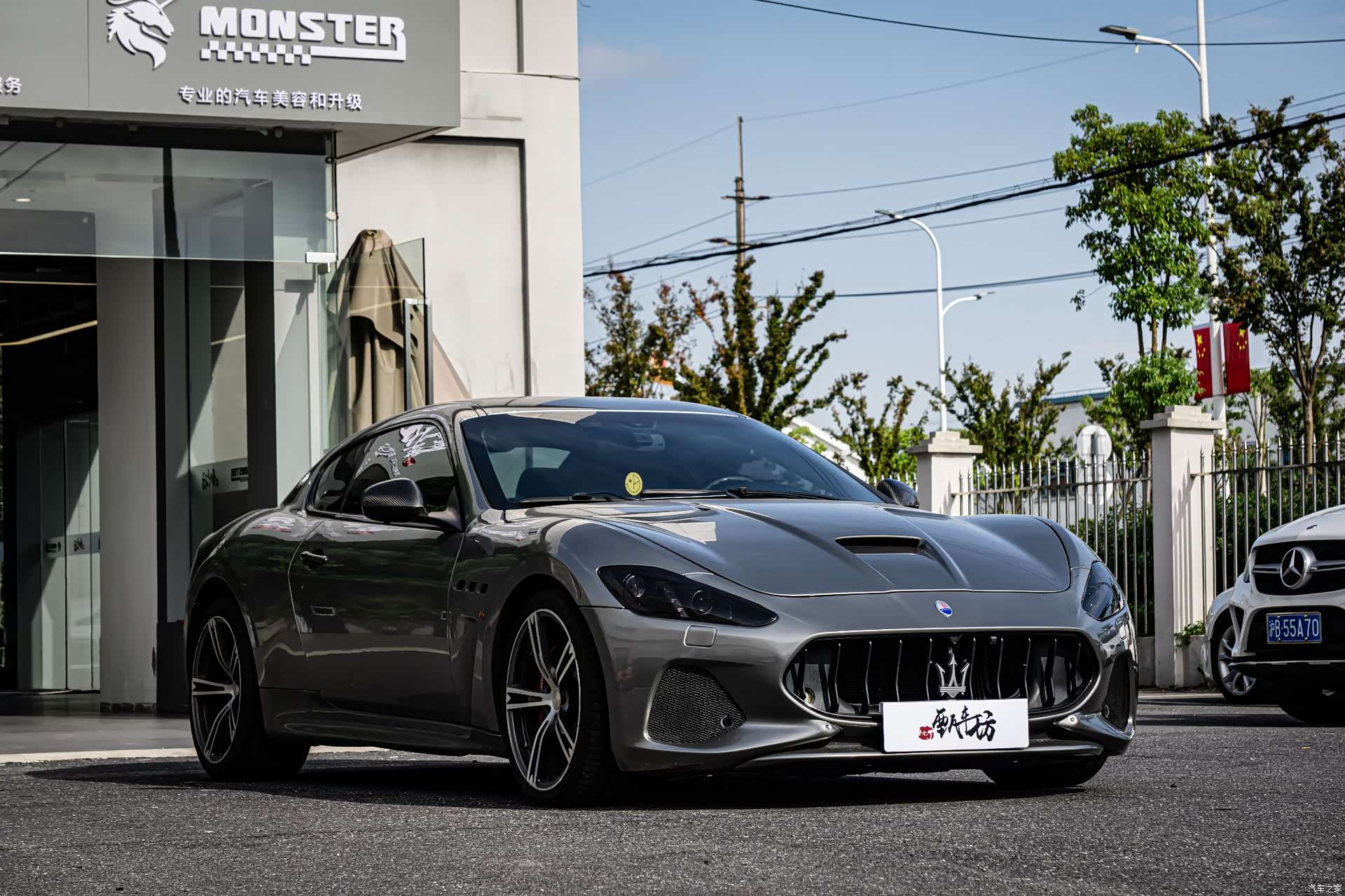 Maserati GranTurismo, 2013 3