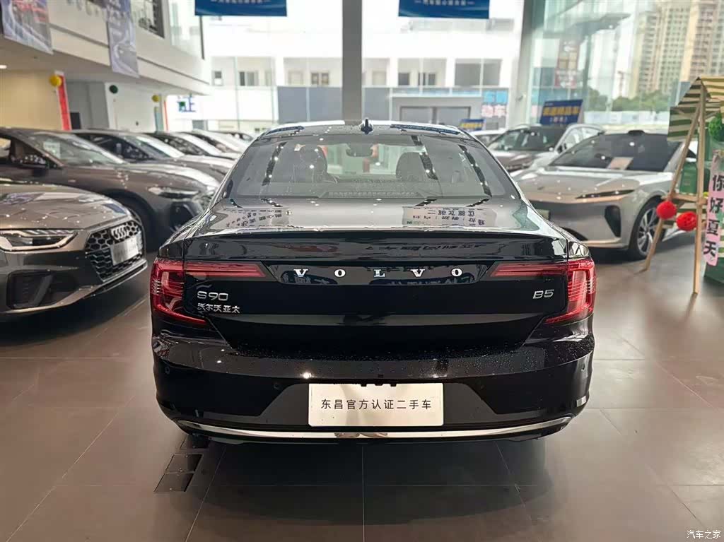 Volvo S90, 2024 7