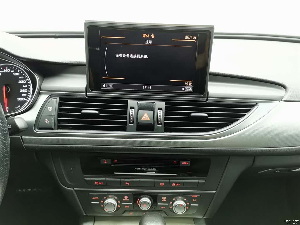 Audi A6L, 2017 12