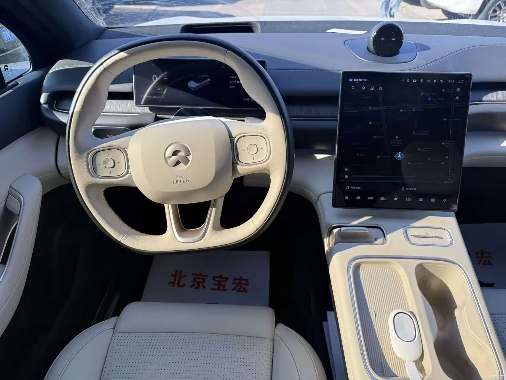 NIO ES6, 2023 12