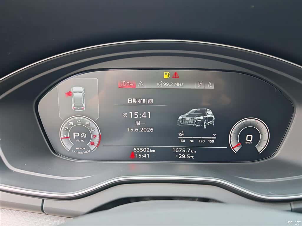 Audi Q5L, 2024 9