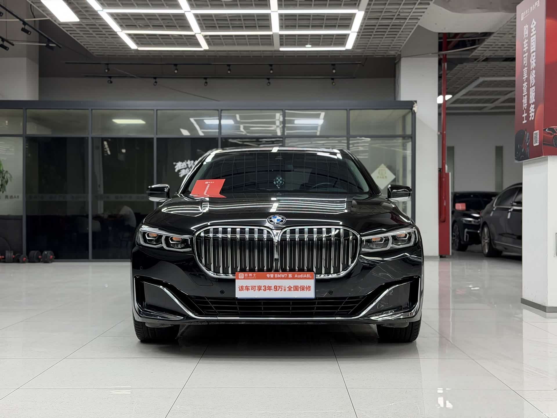 BMW 7 Series, 2020 2
