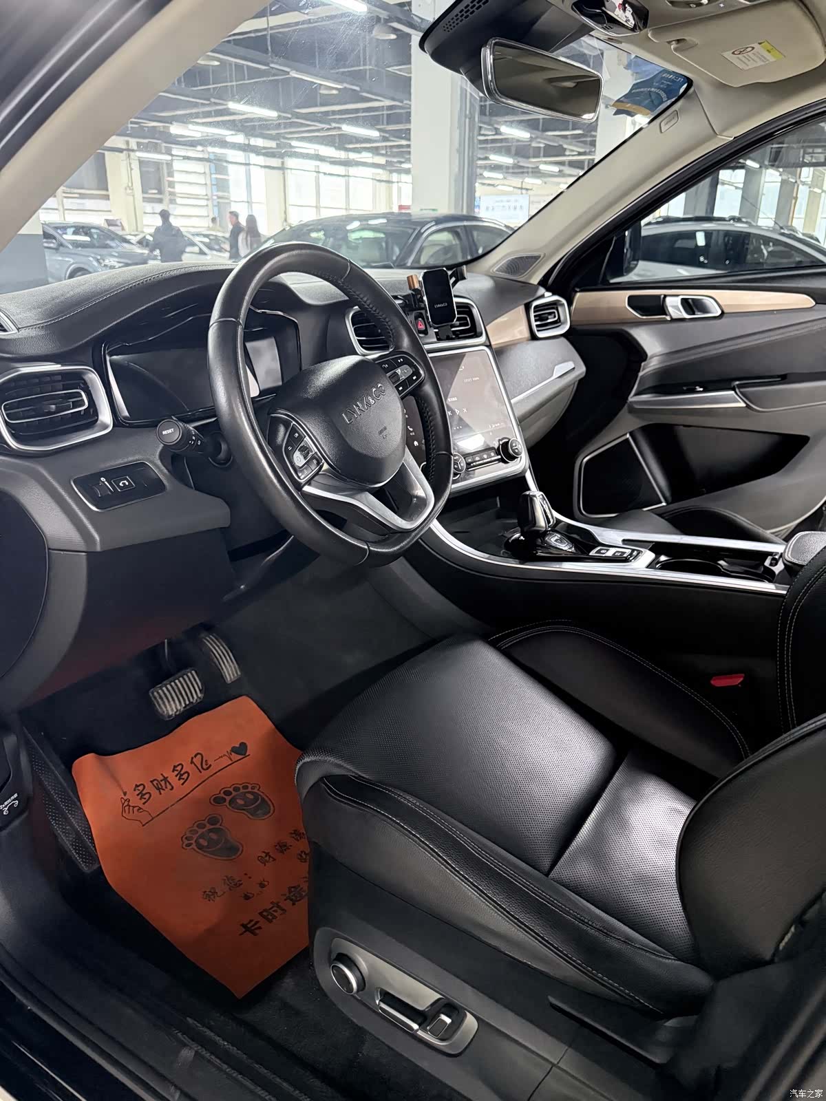 Lynk & Co 01, 2020 4