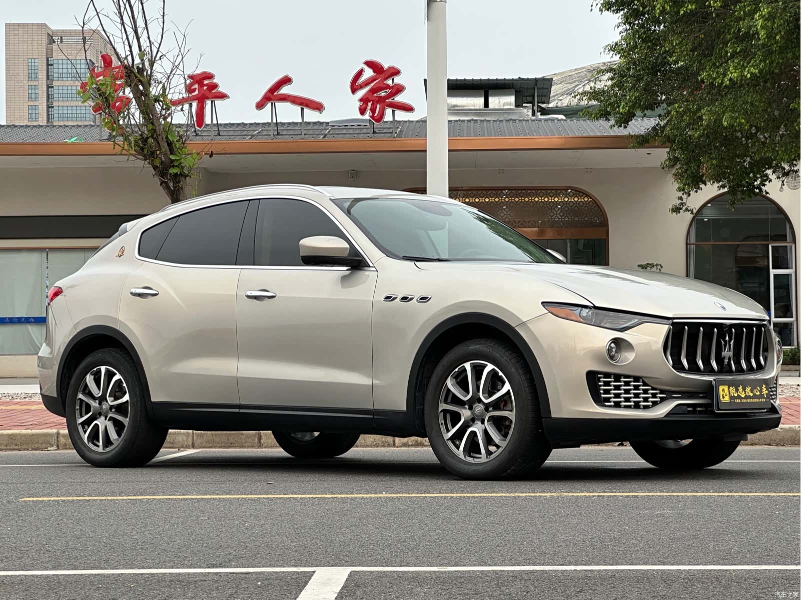Maserati Levante, 2017 3