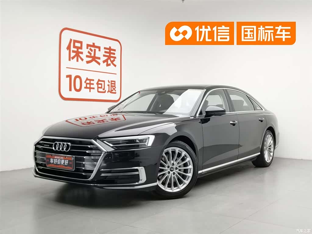 Audi A8L, 2022 1