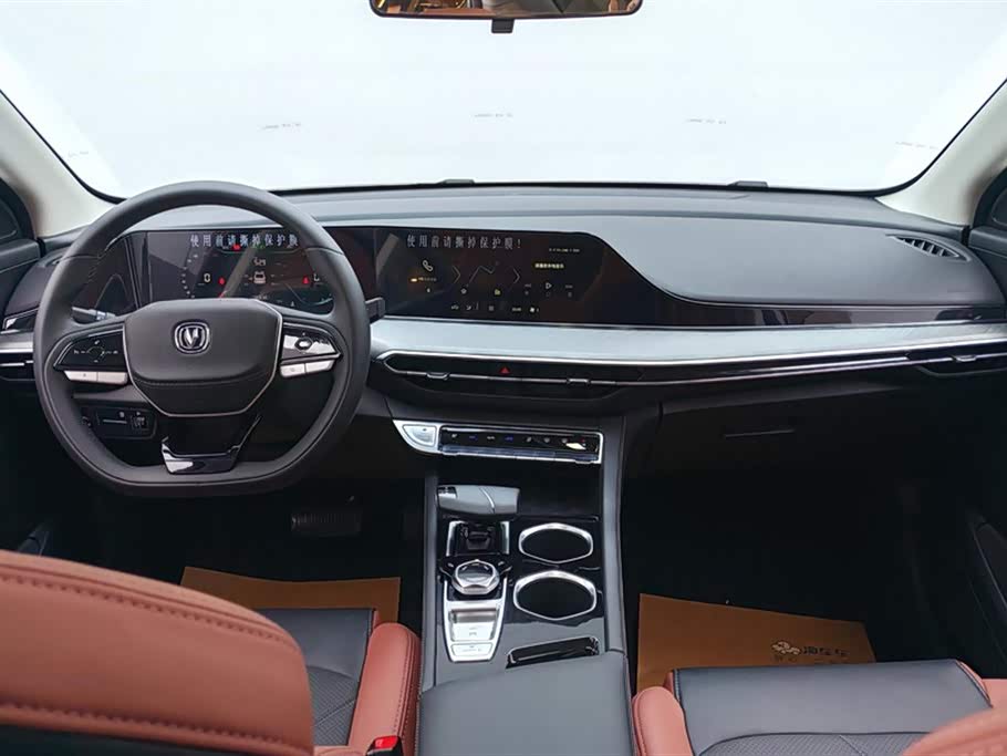 Changan Yidong