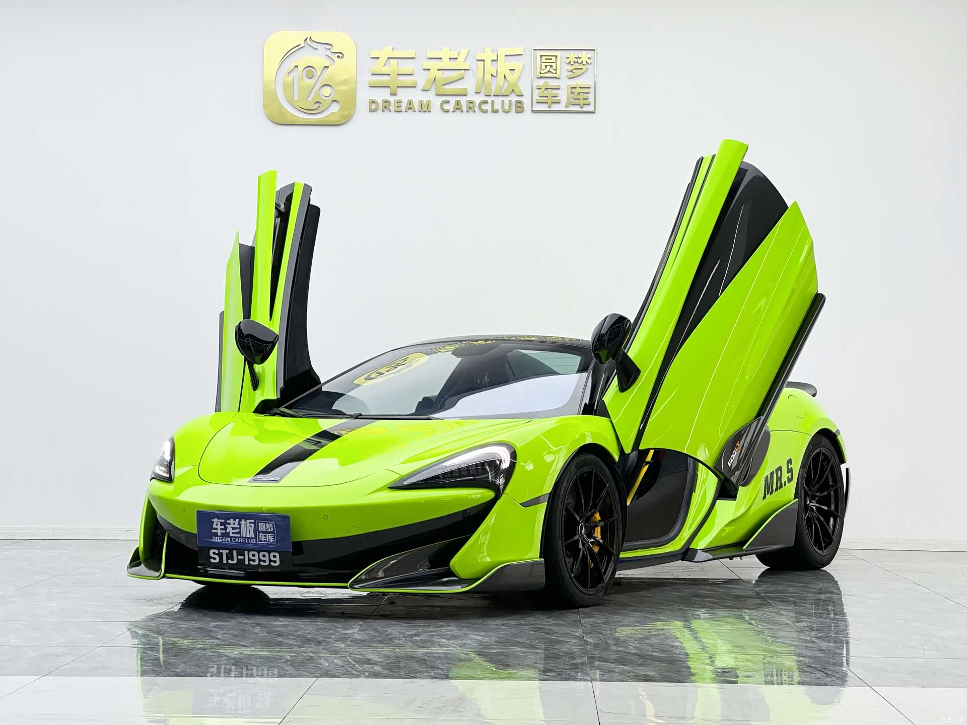 McLaren 600LT, 2020 1