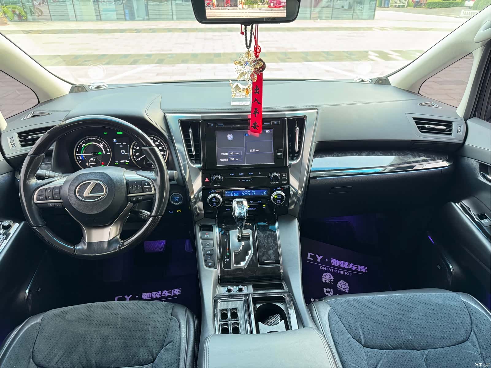 Toyota Vellfire, 2019 13